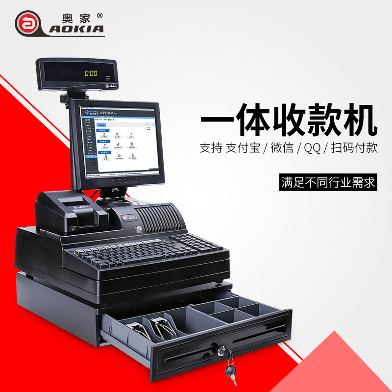 酒吧收银软件如何助力经营提升?