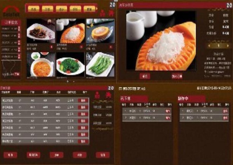 小酒馆点餐系统