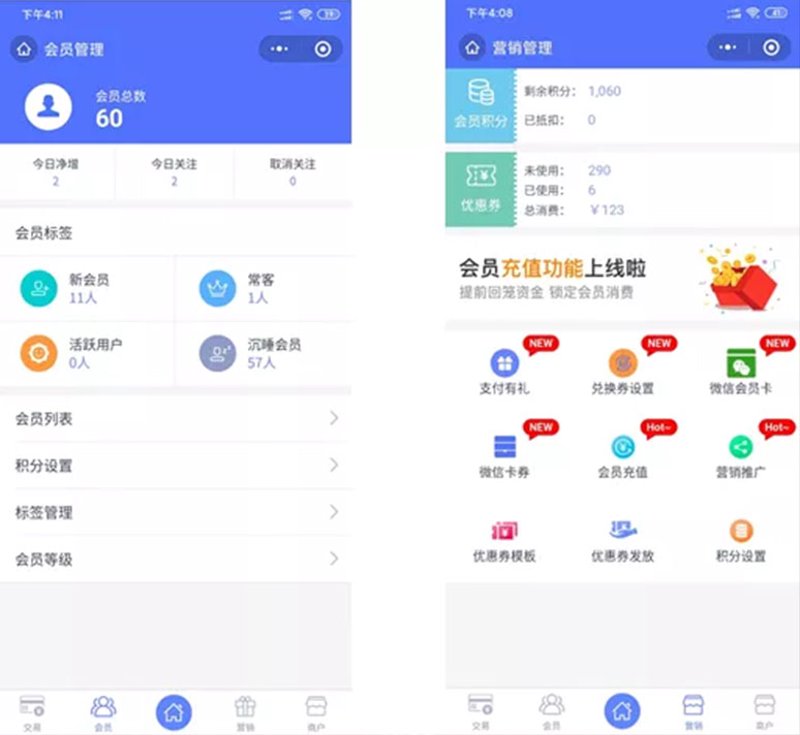 解锁新时代企业增长密码:会员营销小程序的应用探索