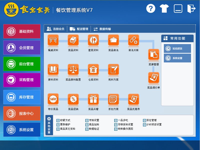 小程序如何帮助商家精准捕捉会员营销机会？