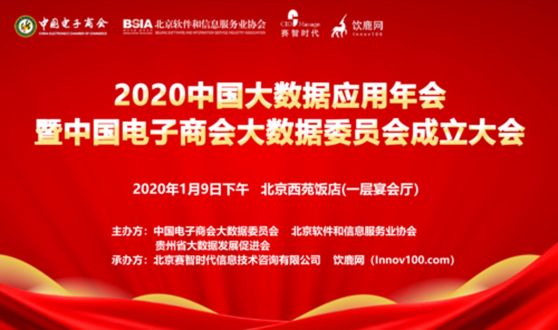 青玉小酌科技