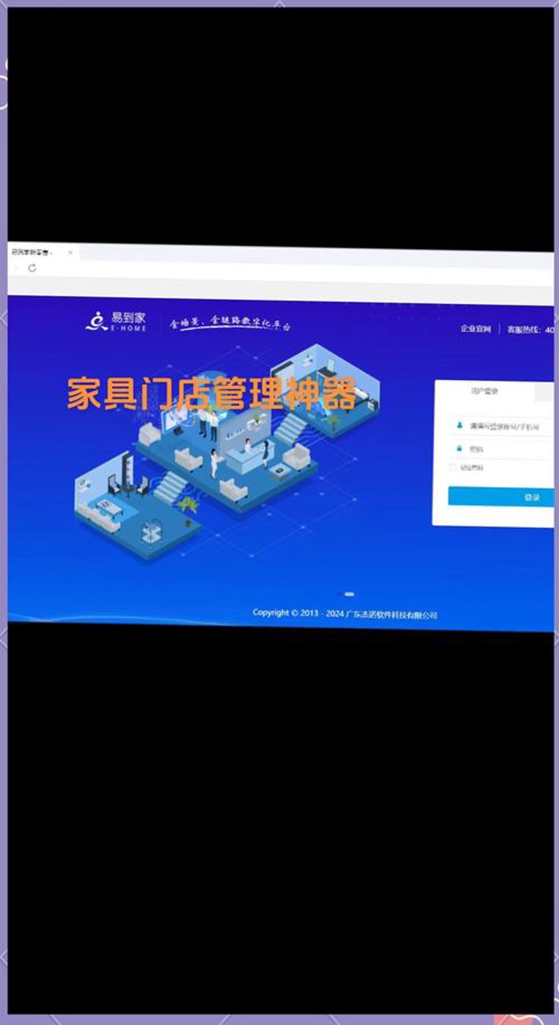 餐饮行业中的进销存系统:一网打尽管理难题